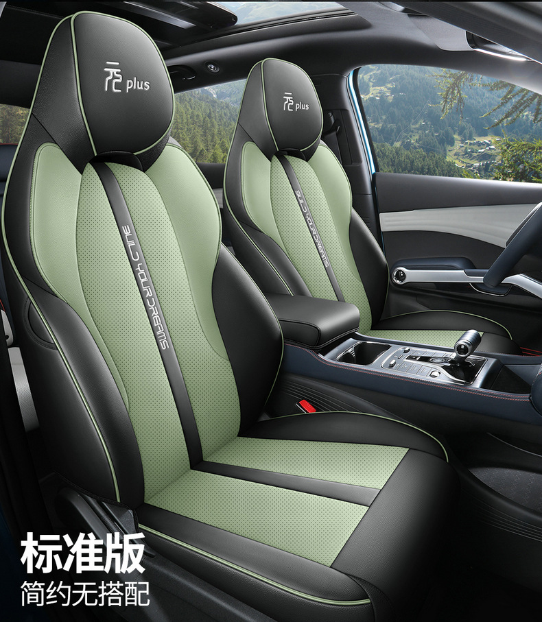 Suitable for BYD Yuan plus Special Seat Cover Full Cover Seat Cover Breathable Leather Four Seasons Cushion Cover Seat Cushion