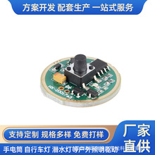 T6U2 �������ͲLED�Ӱ�֧�ַ����_�l�OӋ