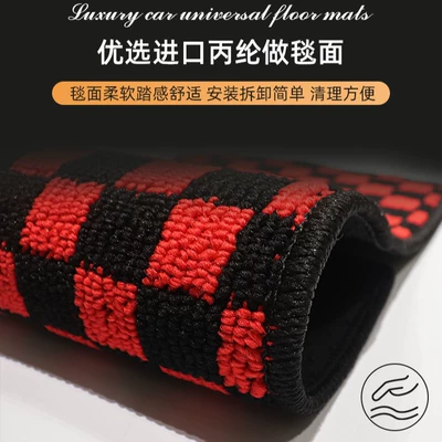 Universal Foot Pad, car floor mat set