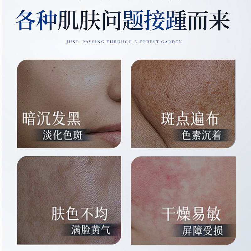 素秀臣氏5%氨甲环酸舒缓面膜滋润肌肤干燥平衡水油透亮养肌肤现货|undefined