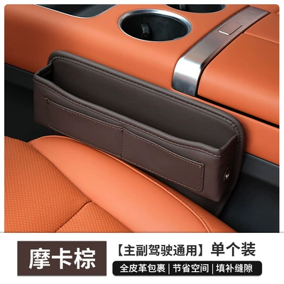 Bag, Car Storage Box, Storage – Car storage bag/box - mocha-brown-soft-bag-with-card-bag