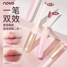 NOVO����˫ͷ���Դ��߱���Ȼ��ɫ���մ��β��׵�ɫ�ƹⴽ�Զ���һ