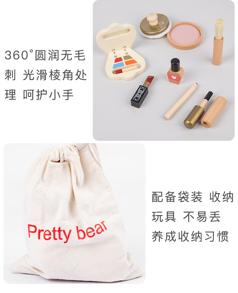 小公主化妆包玩具_10.jpg