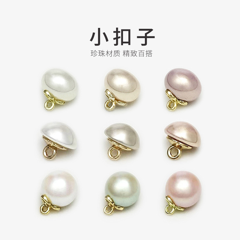 Highlight Pearl Shirt Button Pink Cheongsam Decorative Button Silk Shirt Shirt Dress Clothes Shirt Button Highlight Pearl Shirt Button Pink Cheongsam Decorative Button Silk Shirt Shirt Dress Clothes Shirt Button