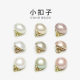 Highlight Pearl Shirt Button Pink Cheongsam Decorative Button Silk Shirt Shirt Dress Clothes Shirt Button