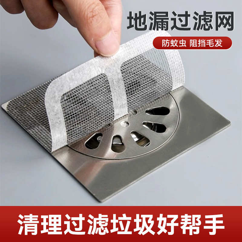Disposable Drain Filter Net for Bathroom and Kitchen, Anti-Hair, Anti-Insect, Anti-Clogging Filter Net for Home Use