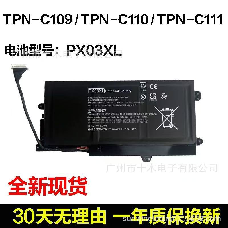 Suitable for Hp Hp Envy M6 -K Px03Xl Tpn-C109 C110 C111 Laptop Battery