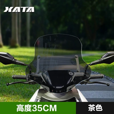 Vehicle Ae8 Front Windshield: Motorcycle front windshield - brown-35cm-thickened-and-high-quality