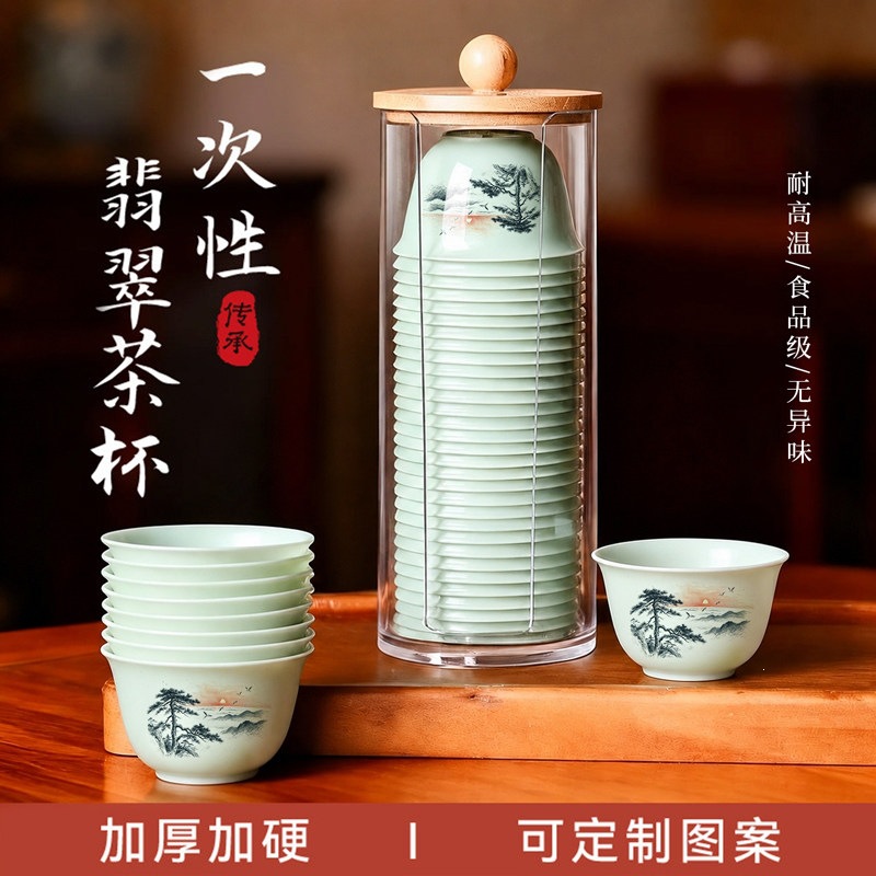Disposable cup in jade green, small kung fu tea cup, travel tea set, jade-like tea cup for entertaining guests, food grade