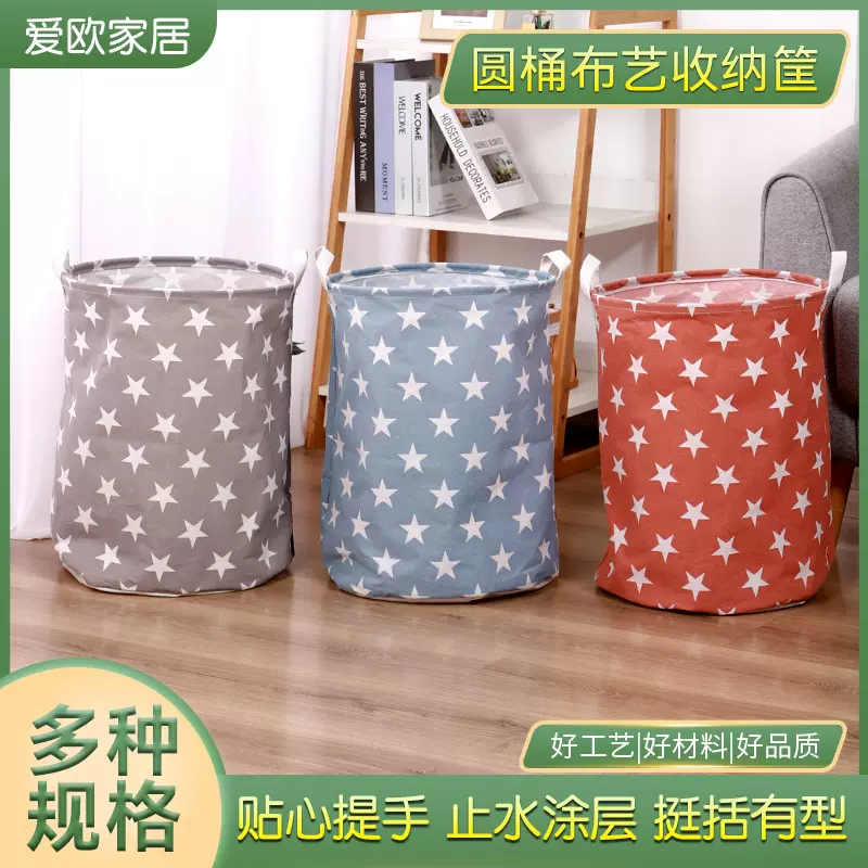 圆桶布艺收纳筐棉麻布艺折叠脏衣篮大号脏衣篓脏衣服收纳篮收纳桶