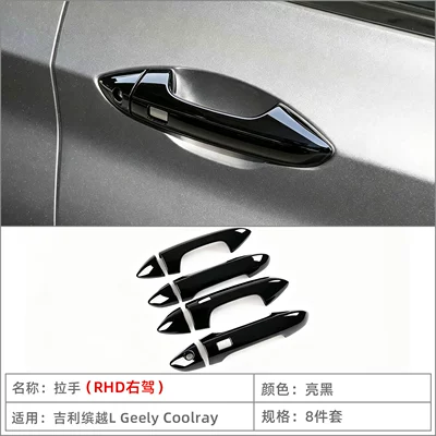 door bowl protective sticker, exterior – Portal Wrist - handle4-glossy-blackright-hand-drive-rhd
