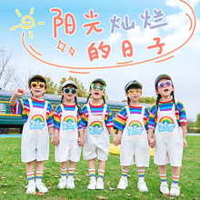 1件代发六一儿童幼儿园啦啦队彩虹背带裤演出服小学生舞蹈服运动