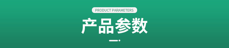 氟碳铜门涂料-详情_04