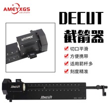AMEYXGS�Ͽ��ؽؼ���DECUT�m���̼�ػ�̼�X����֧�и���U����