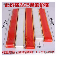 5�� 6���_�I���֗l�� ��̖������ ��c�仨�@�bt���� ����̫��