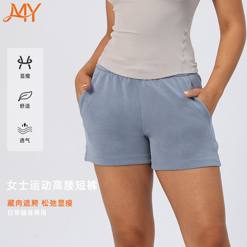 Cross-border supply modal air-layer yoga sports shorts for women, soft and skin-friendly, versatile for outdoor wear, fitness quarter-length pants Cross-border supply modal air-layer yoga sports shorts for women, soft and skin-friendly, versatile for outdoor wear, fitness quarter-length pants