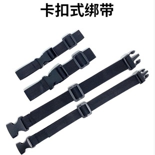 Factory Customized Thickened Polypropylene Webbing Cargo Luggage Luggage Bundling Strap Black Buckle Strap