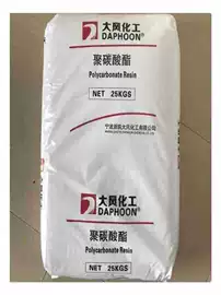 PP;涂料分散剂;HDPE