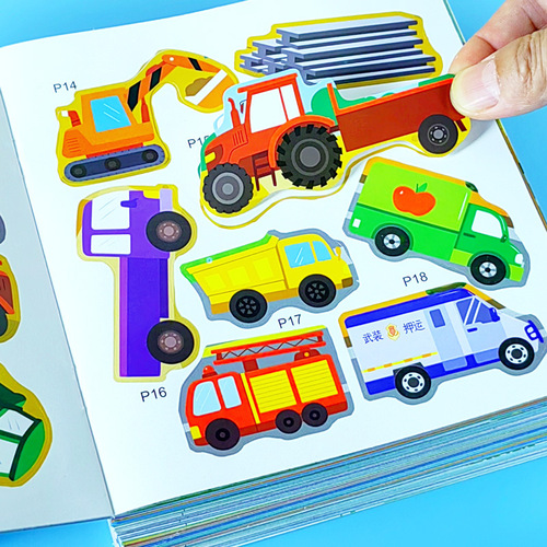 儿童专注力贴纸书0到3到6岁幼儿园宝宝卡通贴贴画4粘贴纸益智玩具