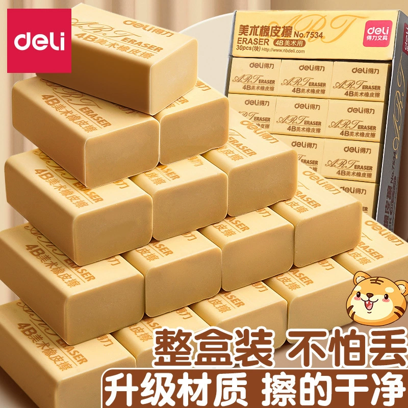 Деликатный ластик для учащихся начальной и средней школы