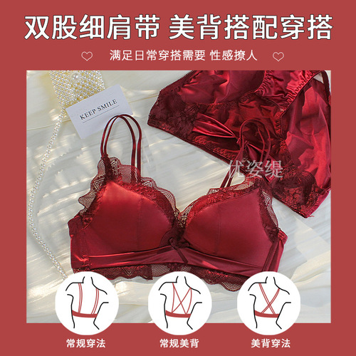 Red lingerie set wedding bride's birth year women's underwear small breast push-up seamless bra red wine red wedding