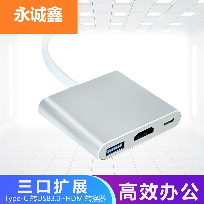 Customized USB One to Three Hub Notebook Game Console Expansion 4K100W Splitter Hub Conversion Docking Station