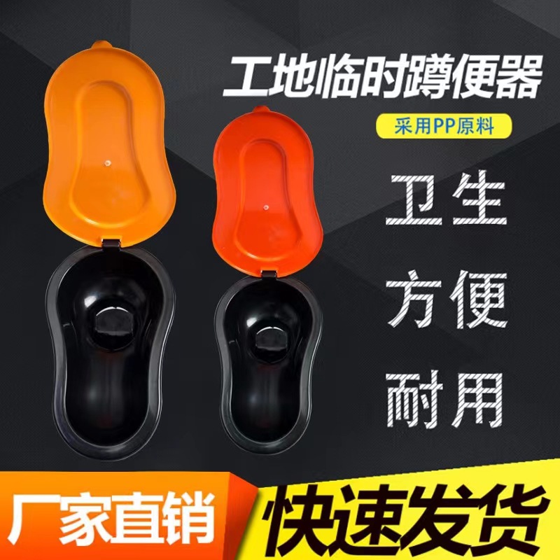 装修临时马桶塑料蹲便器毛坯房简易工地大小便斗防臭蹲便器
