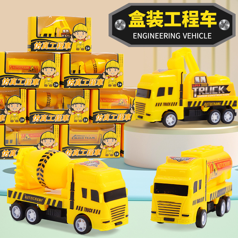 Cartoon boxed pull back engineering vehicle simulation construction vehicle soil turning vehicle vehicle vehicle excavator boy toy car