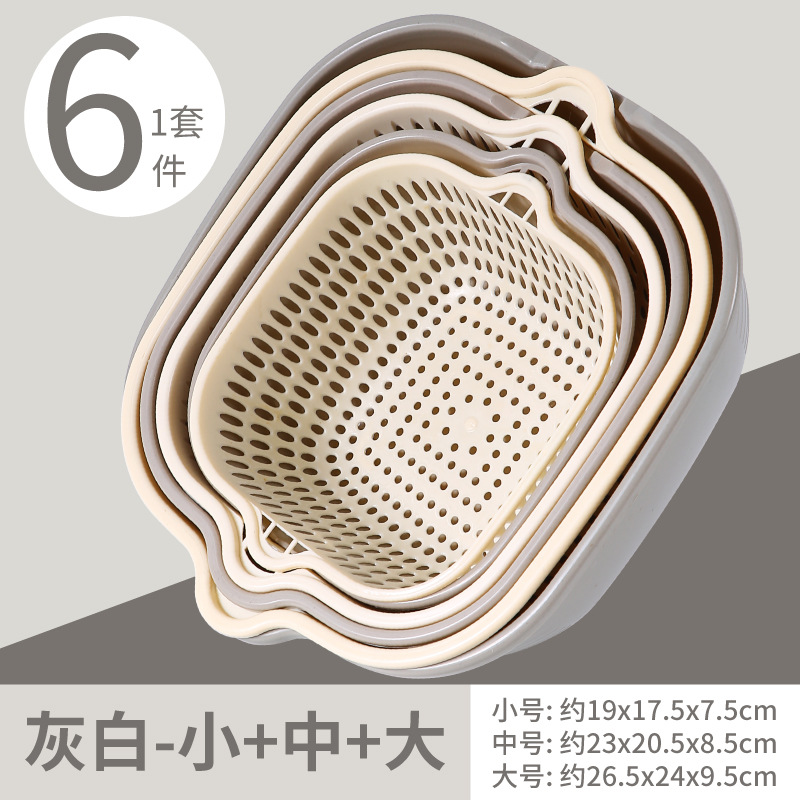 Cocina de dos capas lavabo de verduras, cestas de drenaje de seis piezas, platos de frutas de lavado, sala de estar, cestas cuadradas de lavabo de verduras domésticas