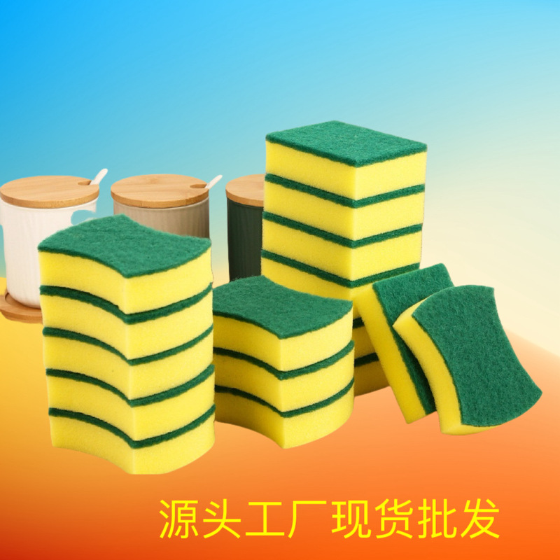 Washing dishes sponge scouring pad cleaning brush magic scrub bowl washing pot brush bowl sponge kitchen sponge wholesale