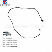 CV618C012VF中性适用于福克斯15 1.0 MT水箱回水管-接水箱