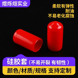 工业橡胶;其他橡胶密封;电子用塑胶品
