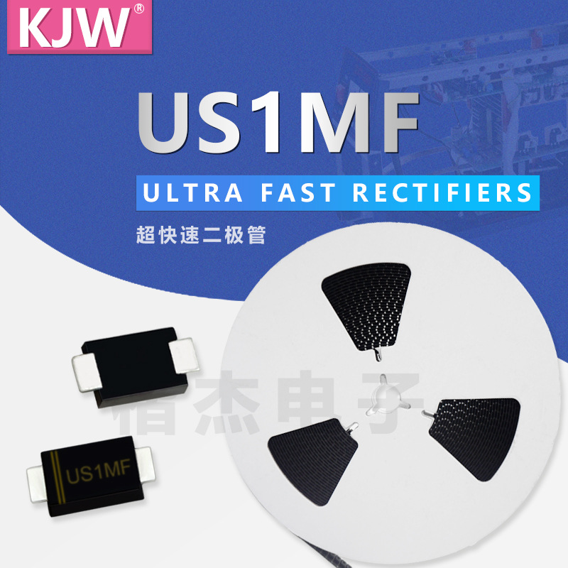 超薄型SMAF 快恢复二极管贴片 US1MF UF4007贴片超快速 具体询价