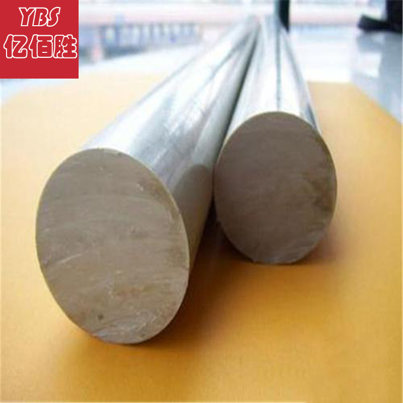 亿佰胜GH1333高温耐腐蚀镍基合金圆棒管材板料焊条源头厂家