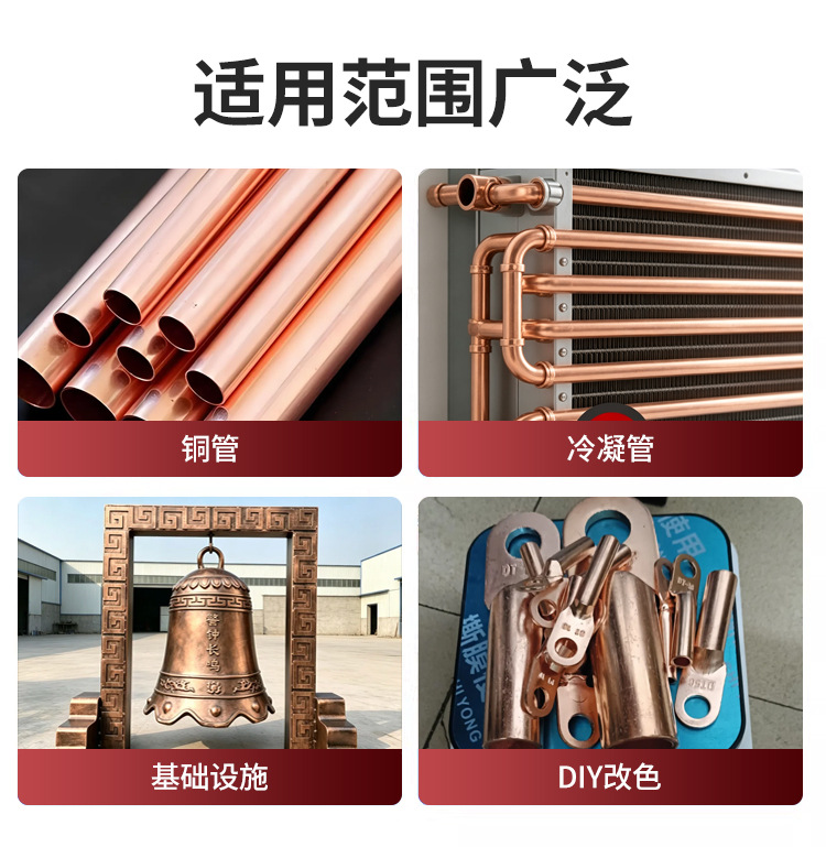 Anti-corrosion copper spray paint, metal antique copper color, rust-proof red copper and brass repair paint, self-spraying paint for air conditioning copper pipes
