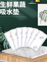 һ�������r��ˮ�|ʳƷ��ˮ������ţ���i��|���������~���l