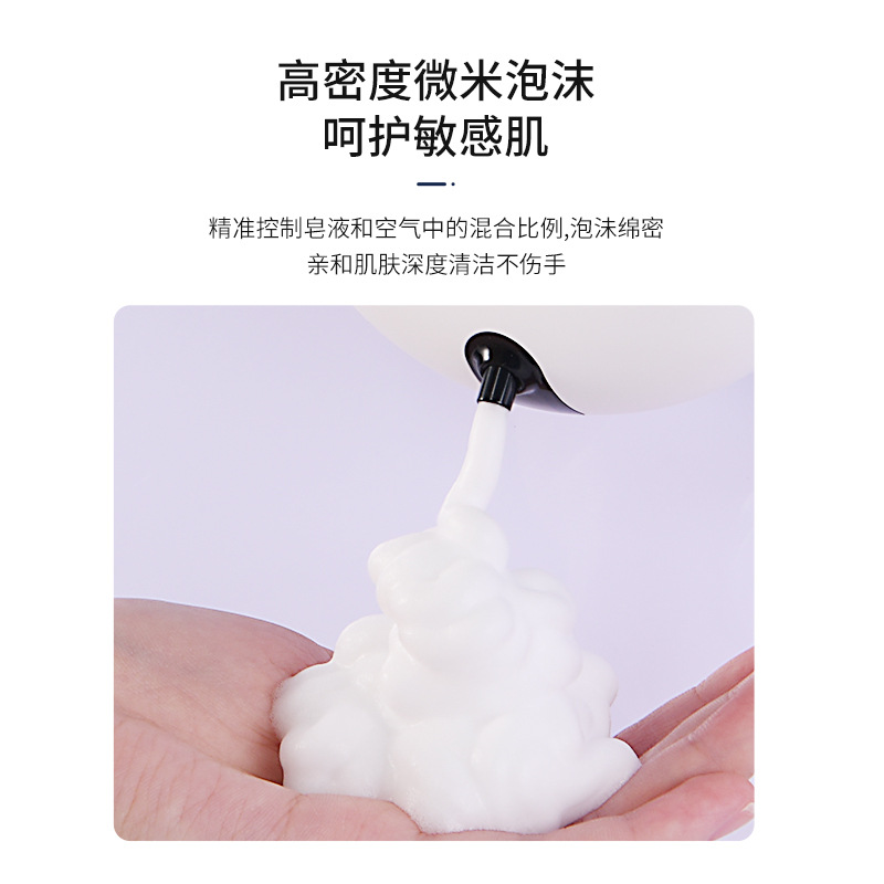 家用智能自動(dòng)感應(yīng)泡沫洗手機(jī)公共場(chǎng)所免接觸皂液器壁掛沐浴露容器