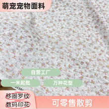 ���aӡ��BM�L��ʽС�黨�U���Ứ�ݼy����Ȧ�_�y�����b����