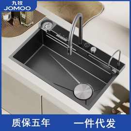 JΟMΟΟ数显飞雨黑色水槽厨房304不锈钢洗菜盆网红纳米单槽碗池