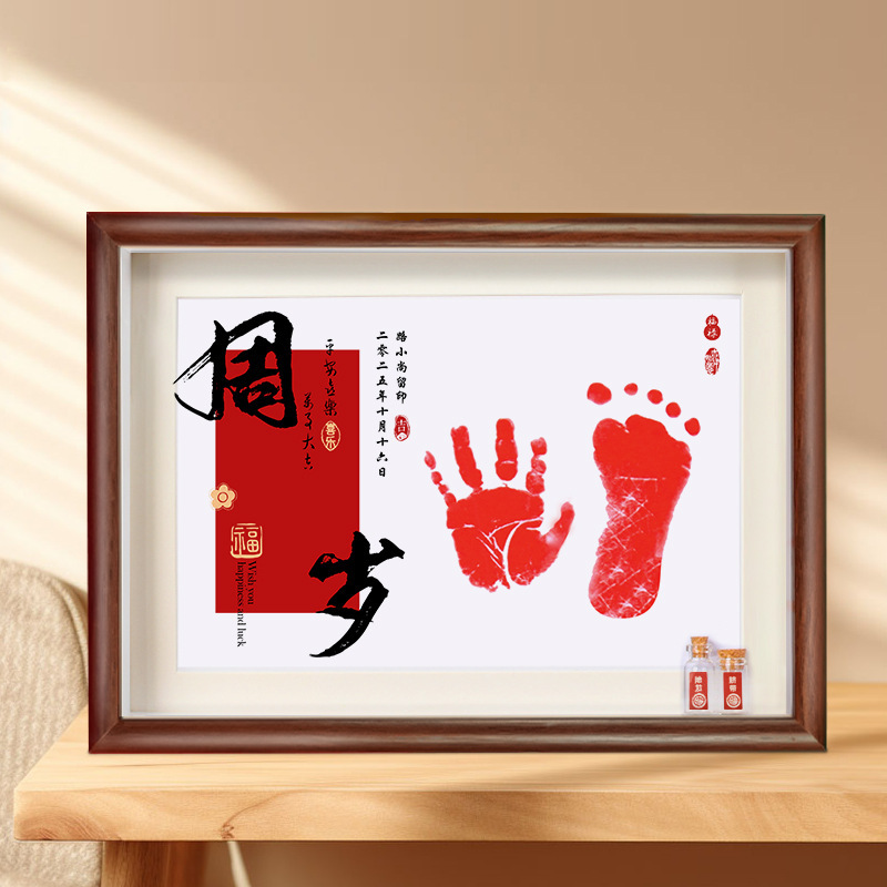 One Year Old Hand and Foot Print Baby Full Moon Hundred Days Hand and Footprint Painting Photo Frame Grasping Zhou Li Memorial Ceremony Supplies Props