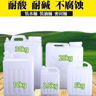 Household water storage 25kg peanut coal oil bucket portable 10 L plastic bucket square white alcohol bucket 30 l Pot