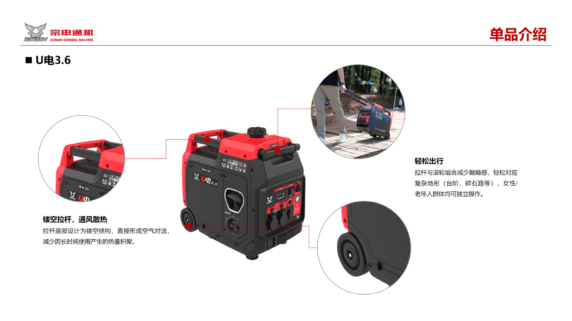 Zongshen Gasoline Generator Can Be Connected to European Standard 220V Generators for Outdoor Camping and Rvs, 6Kw Pure Copper Inverter