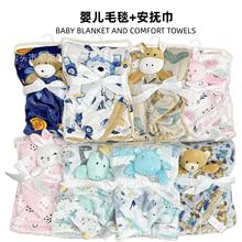 羳Q냺ë̺w̺ɺqq냺̺ baby blanket