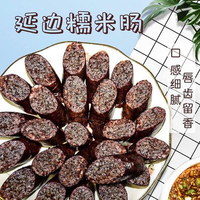 M intestine Intestinal rice Yanbian manual make M intestine Northeast Blood sausage the republic of korea M intestine Blood sausage