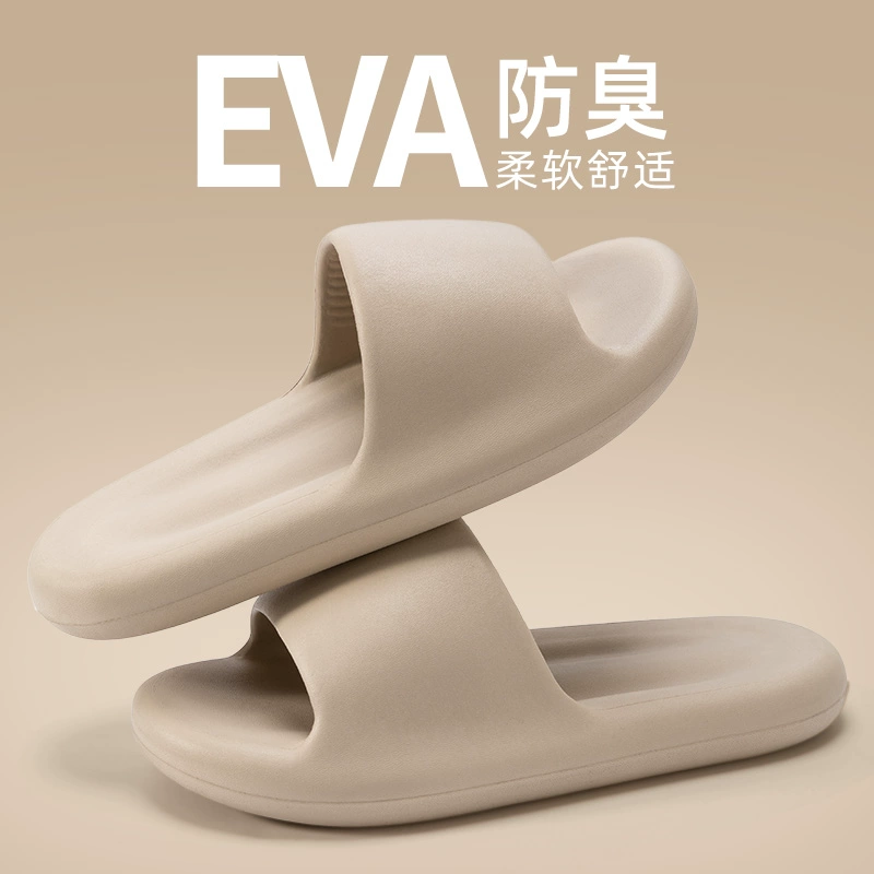 Men's summer non-slip slippers