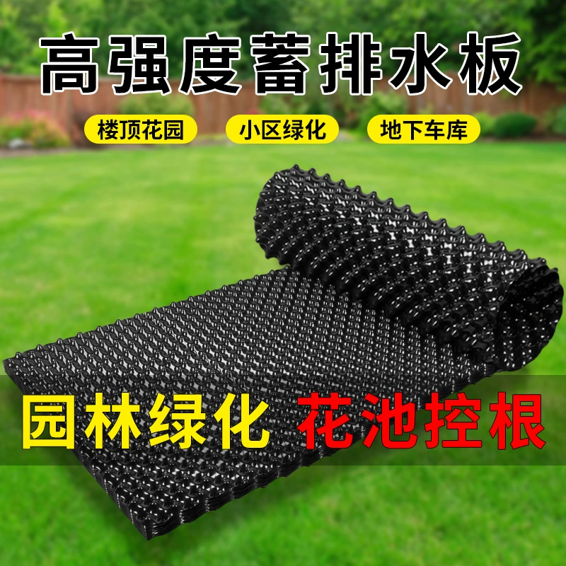 Дистанционная пластина блокирует корневые пластины Зеленая дренажная плита на крыше