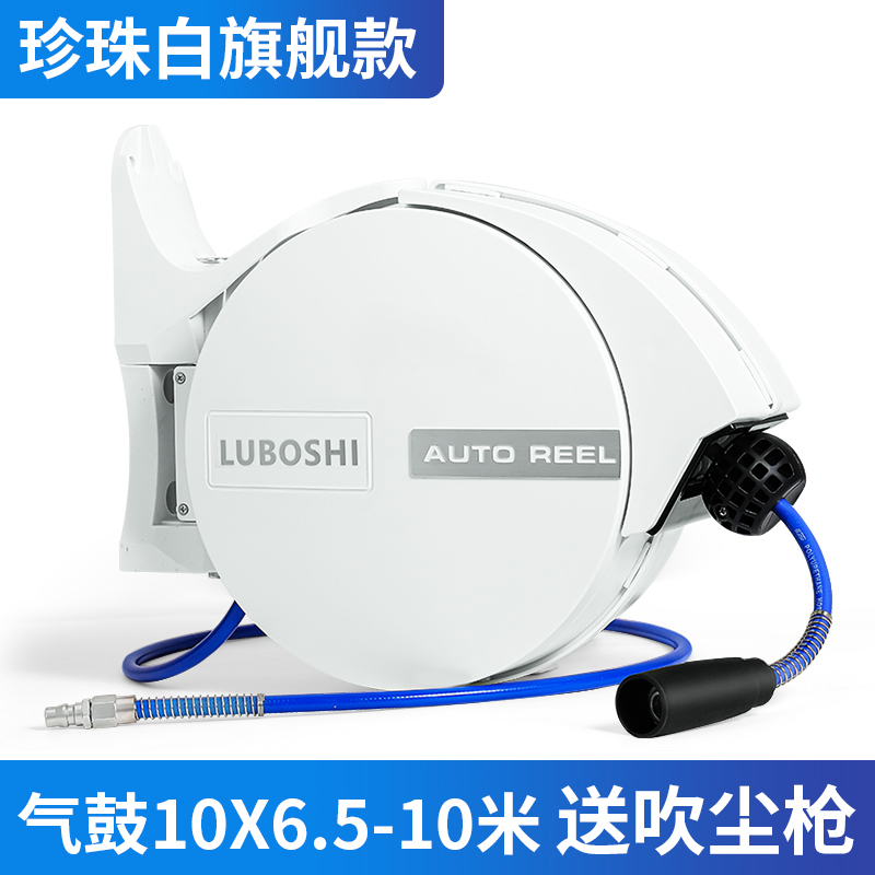 Enrollador de tubo telescópico automático para recuperar tubos de poliestireno de poliestireno herramientas neumáticas 12 * 8MM tubo de aire de aire de tráquea tubo de aire de automóvil belleza