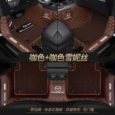 cx3 Ruiyi Horse 6 3 Universal Foot Pad - double-layer-coffee-color-pure-coffee-shredded-silk-best-selling-model-other-models