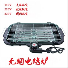 电热炉家用电烧烤炉无烟多功能烧烤架批发韩式烤肉电烤炉一件代发