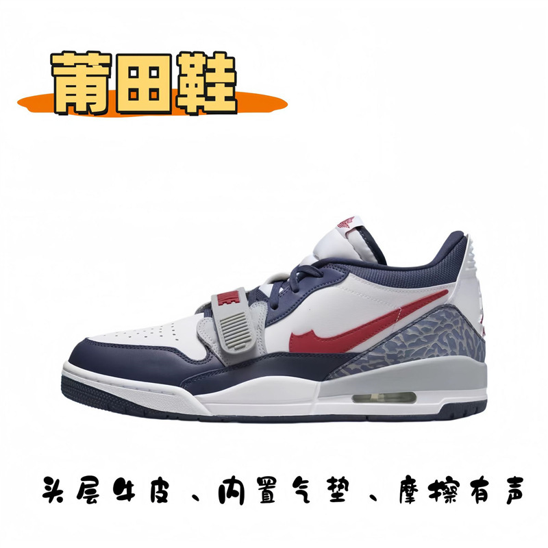 莆田靴ピュアオリジナル AJ312 男性と女性の靴カップルスタイル第一層牛革スポーツバスケットボールシューズ工場直販|undefined